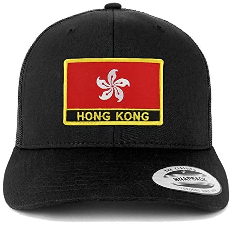 Trendy Apparel Shop Flexfit XXL Hong Kong Flag Retro Trucker Mesh Cap